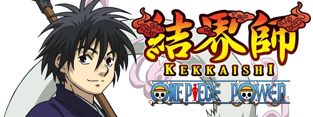 Copertina Kekkaishi Manga Ita