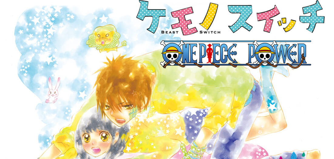 Copertina Kemono Switch Manga Ita
