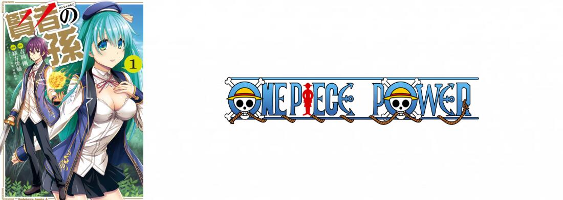 Copertina Kenja No Mago Manga Ita