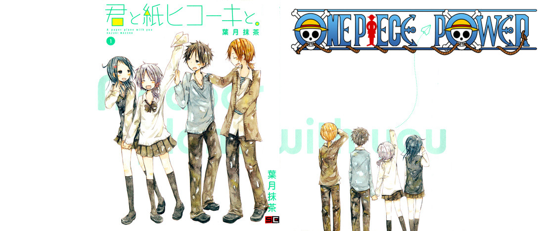 Copertina Kimi To Kami Hikouki To Manga Ita