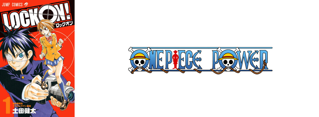 Copertina Lock On Manga Ita