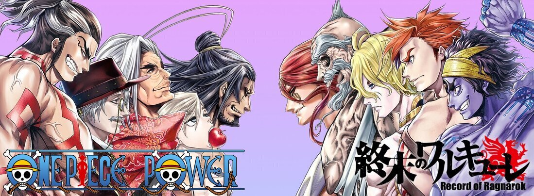 Copertina Record Of Ragnarok Manga Ita
