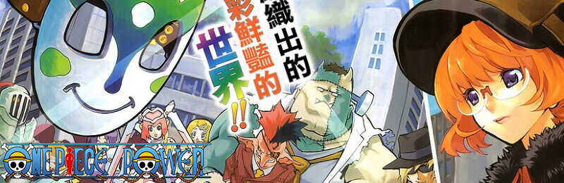 Copertina Stealthsymphony Manga Ita