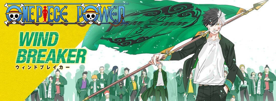 Copertina Wind Breaker Manga A Manga Ita