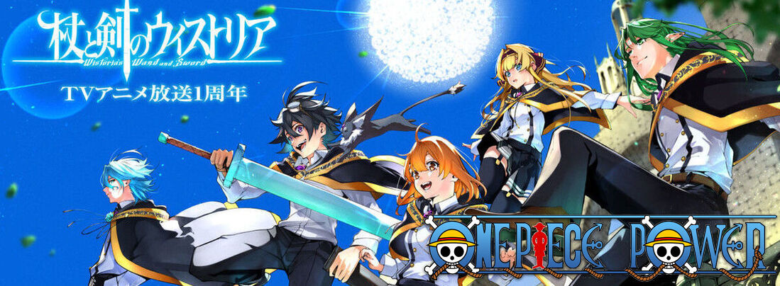 Copertina Wistoria Wand And Sword Manga Ita